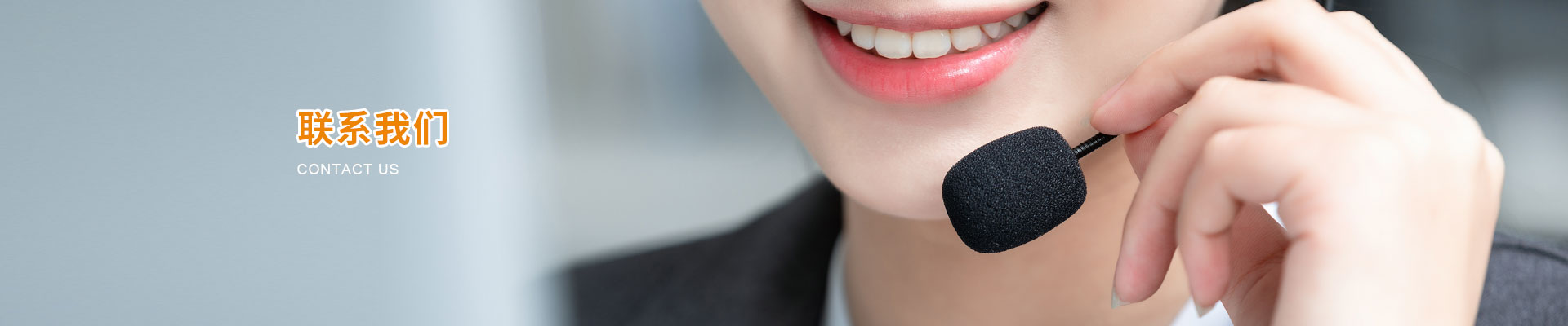 內(nèi)頁(yè)banner